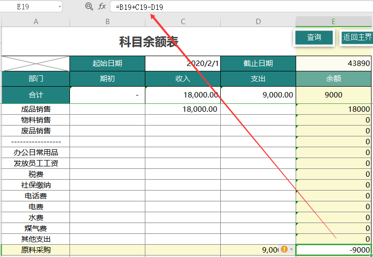 第179页